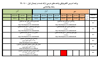 99-00.rev.pdf